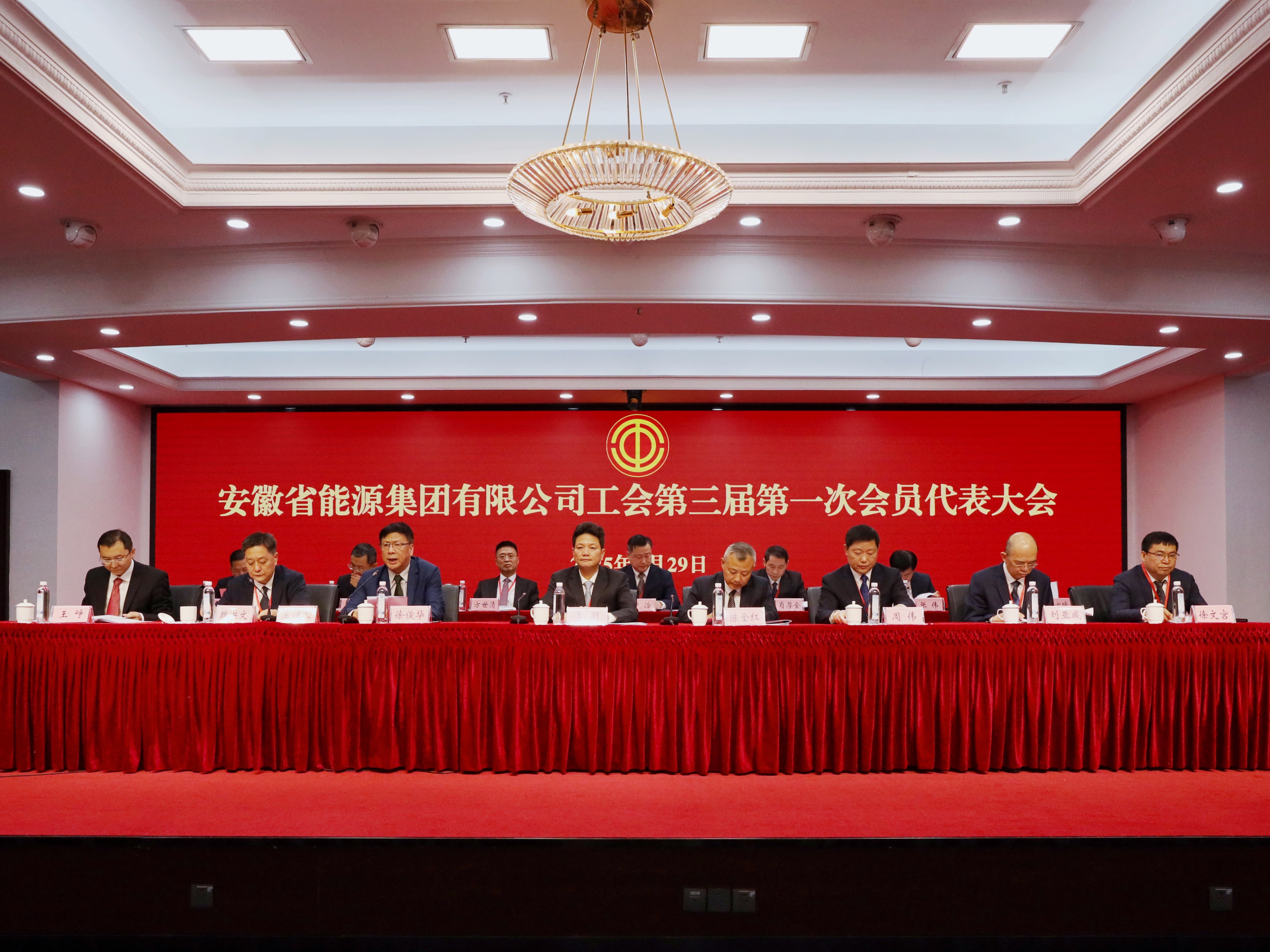 集團(tuán)公司隆重召開第三屆第一次職工代表大會(huì)、工會(huì)會(huì)員代表大會(huì)
